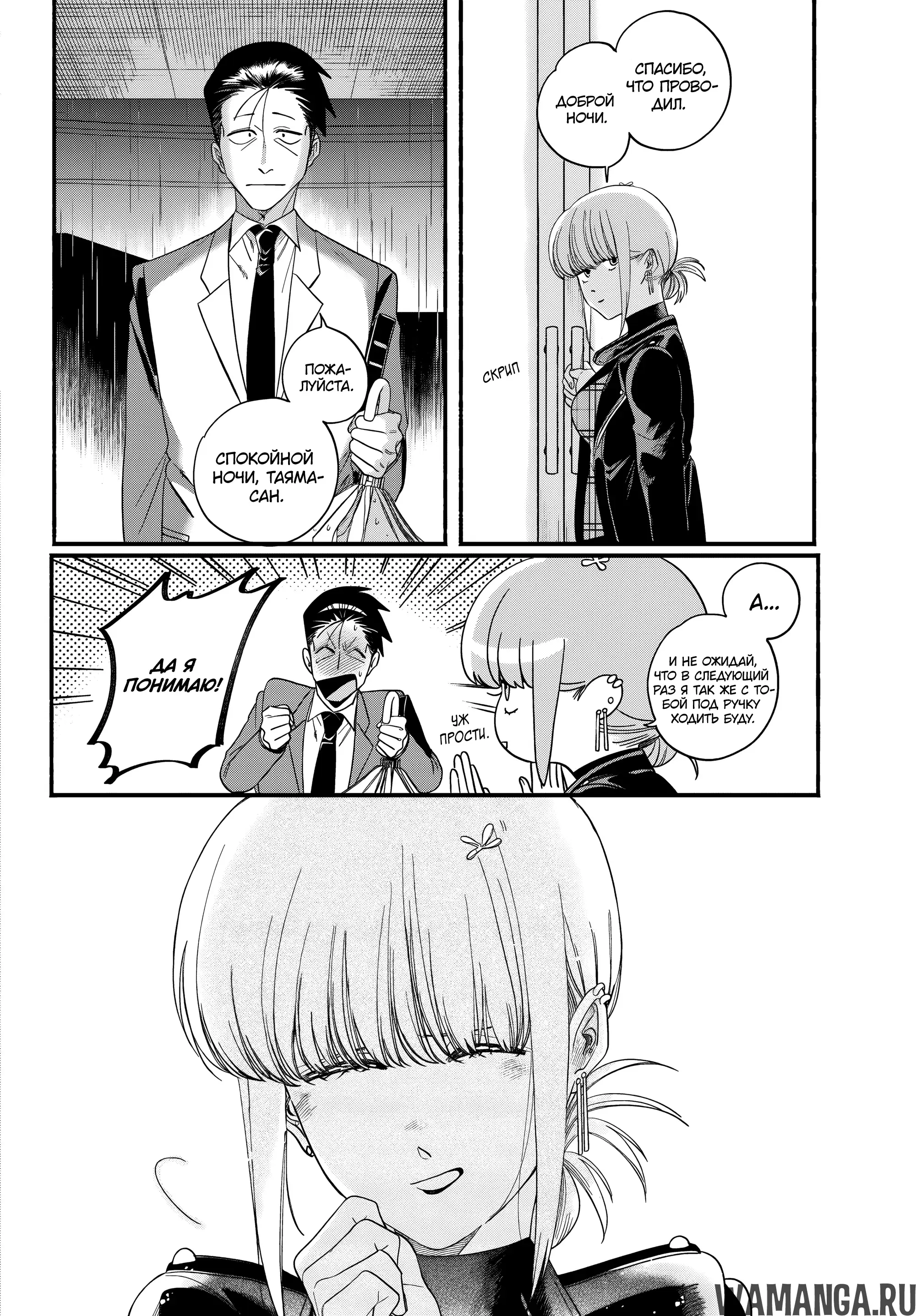 Page 33.000