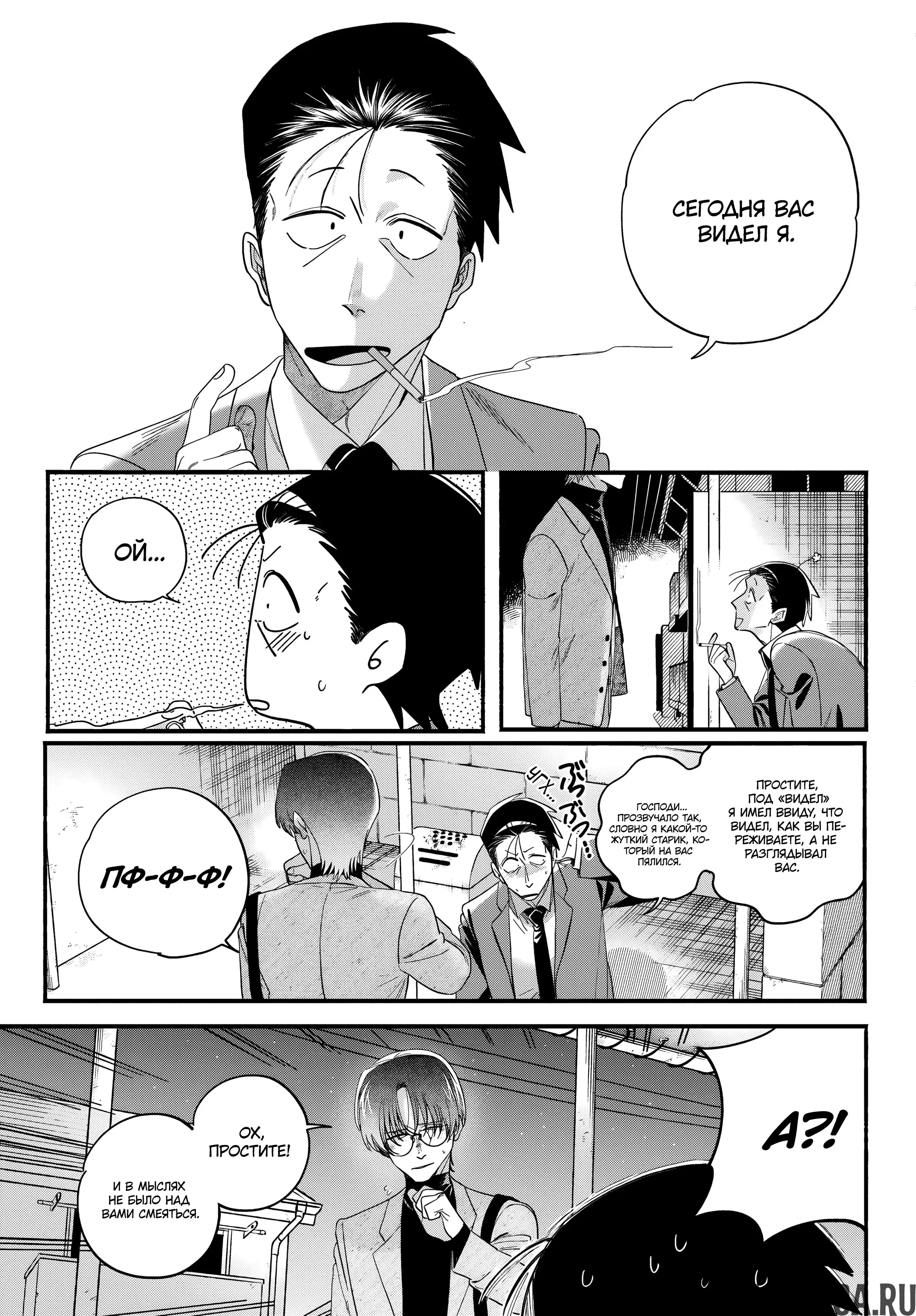 Page 33.000
