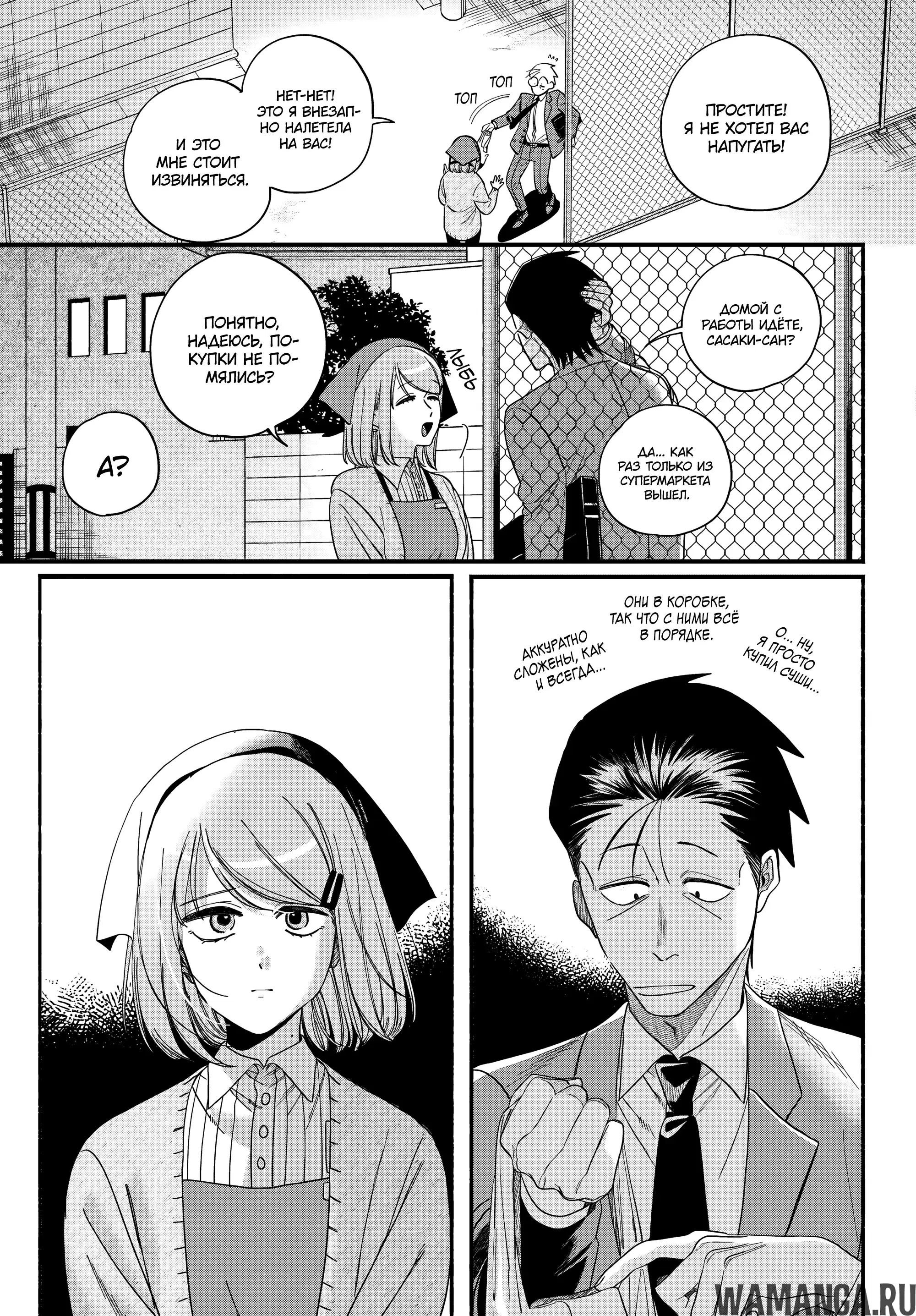 Page 33.000