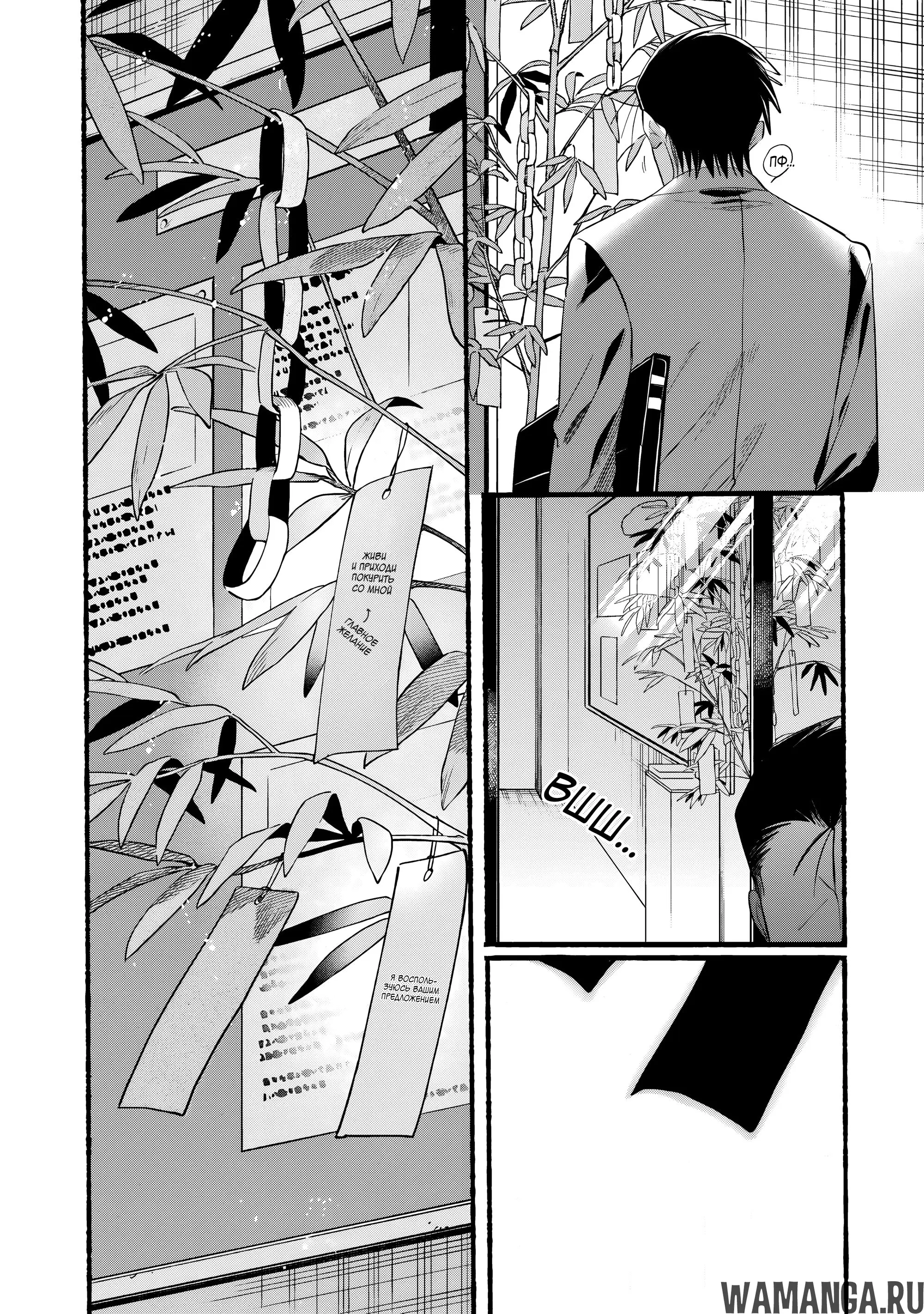 Page 33.000