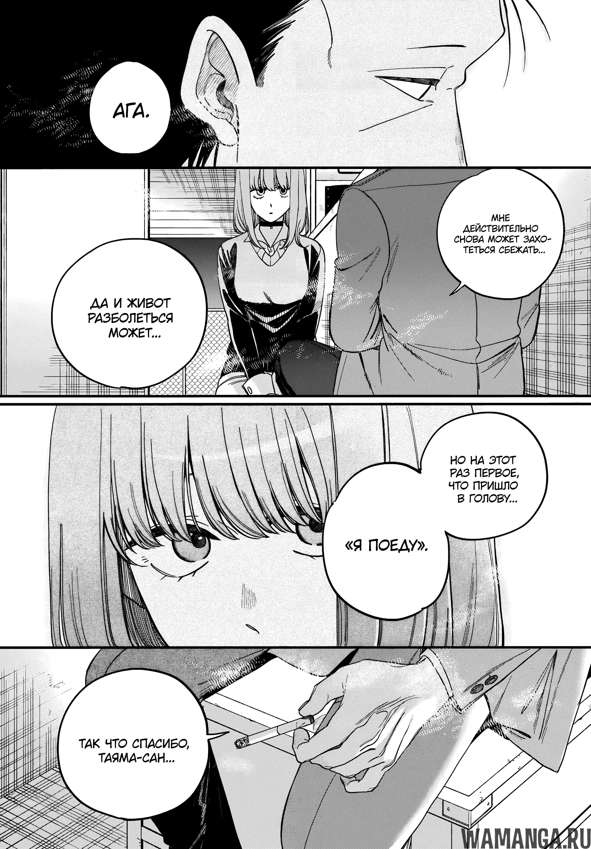 Page 33.000