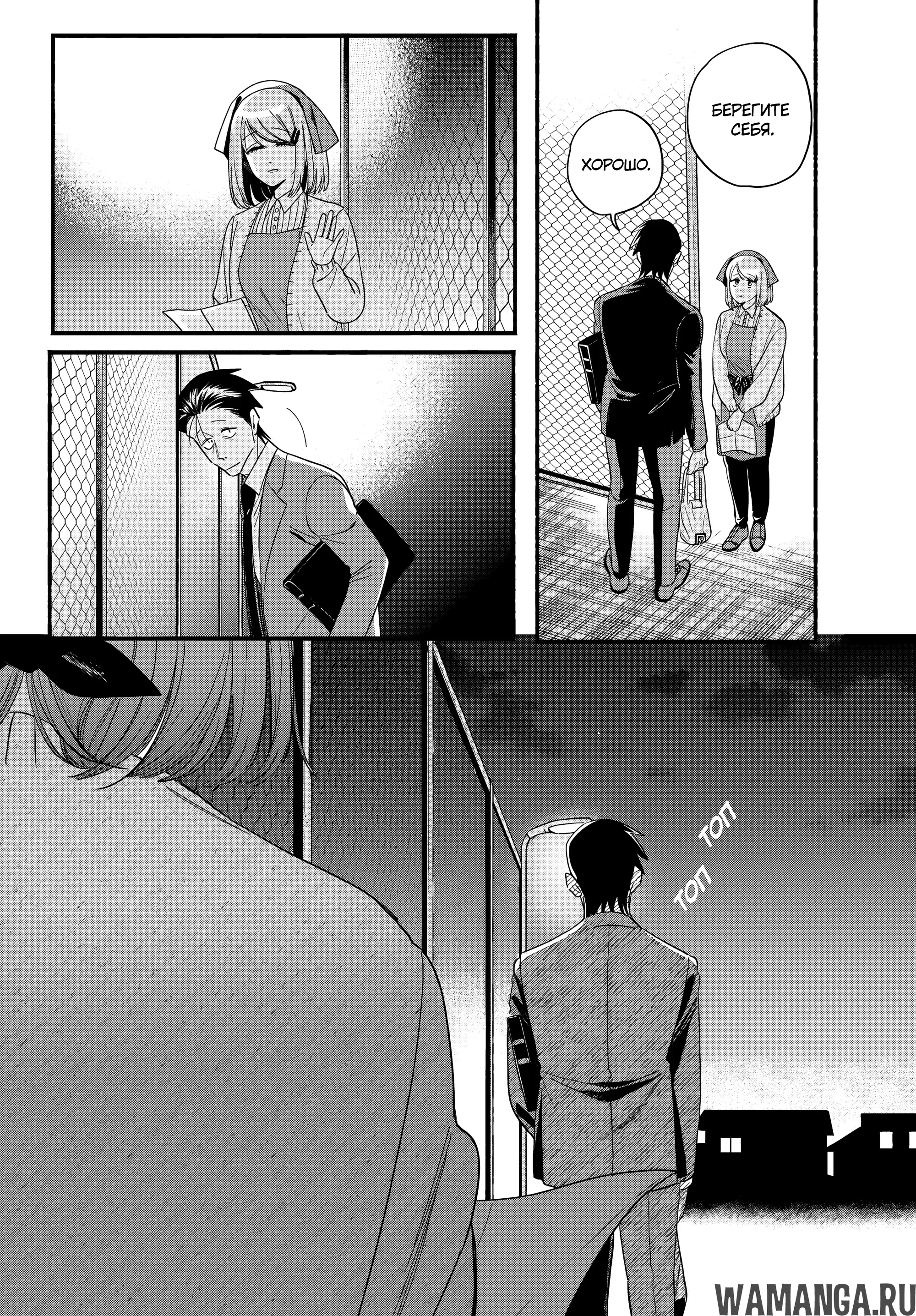 Page 40.000