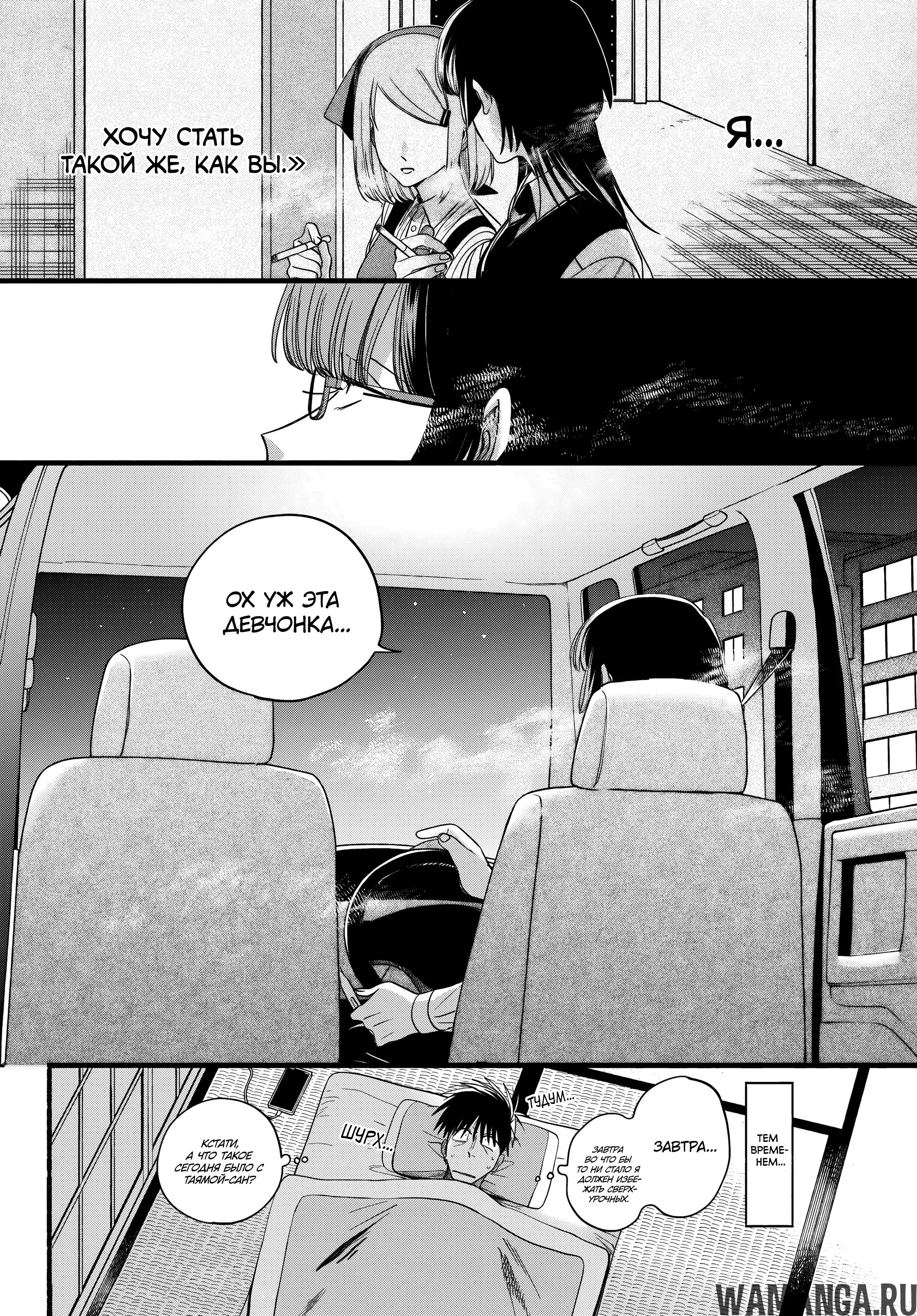 Page 43.000