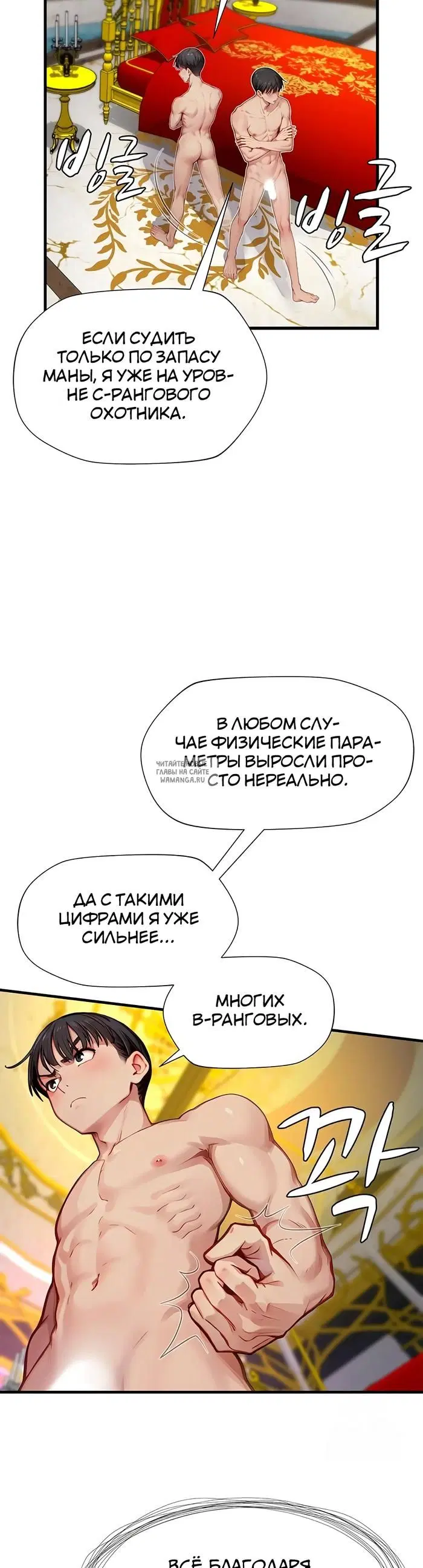 Page 15.000