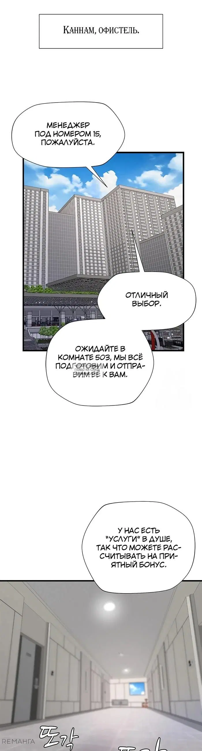Page 15.000