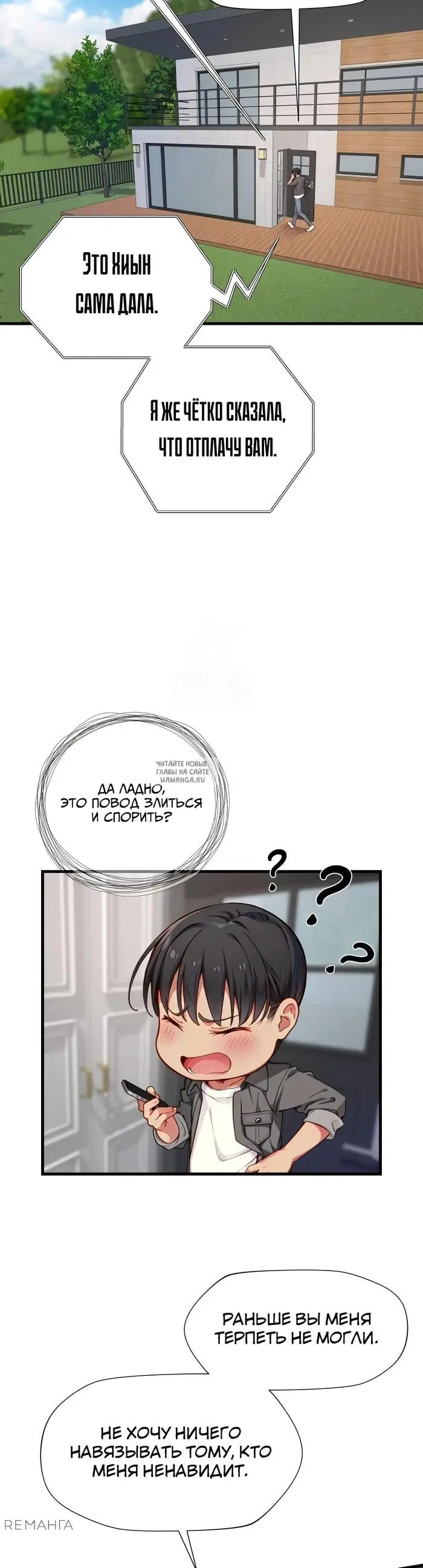 Page 15.000