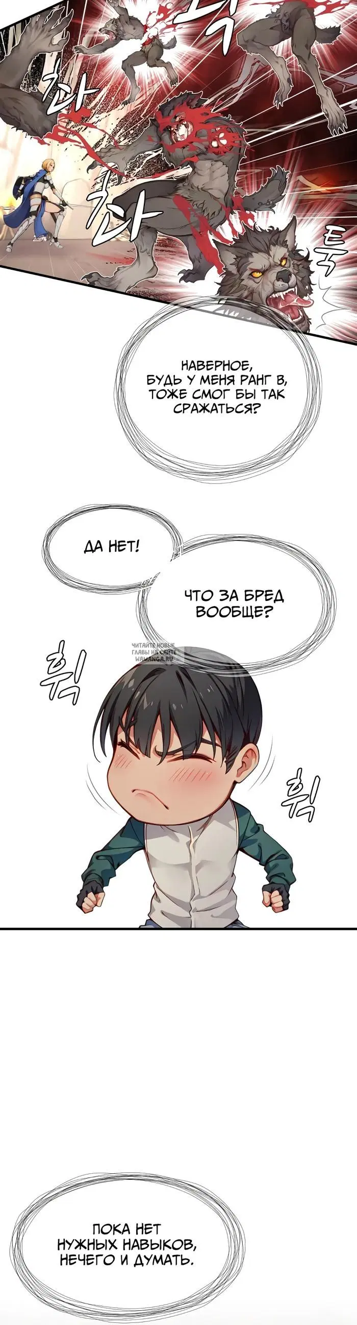 Page 16.000