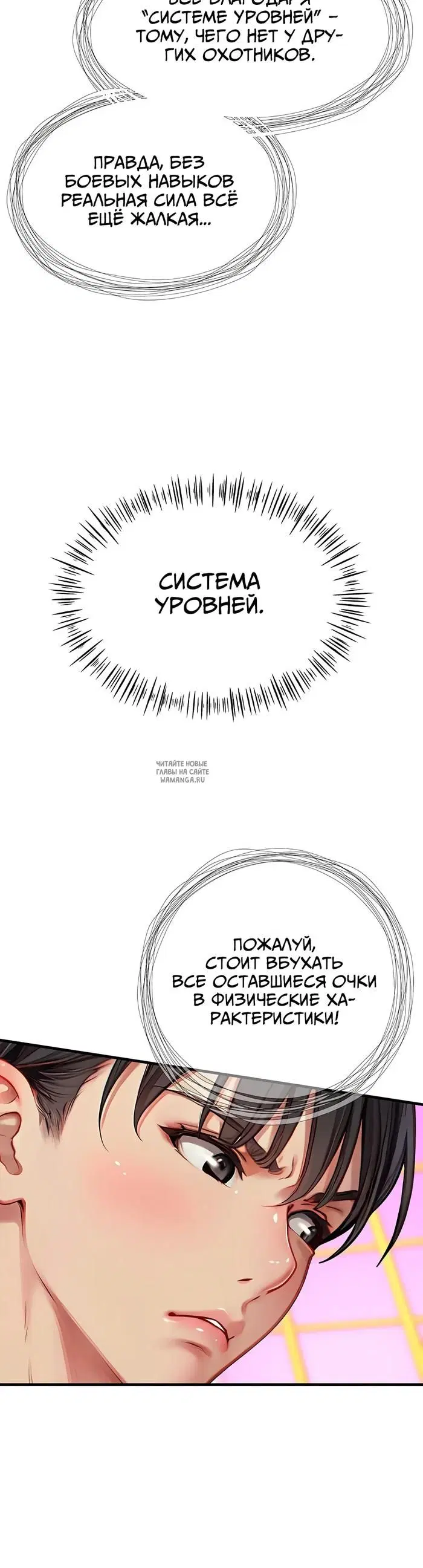 Page 16.000