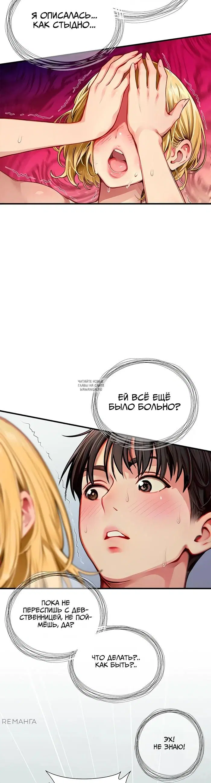 Page 16.000