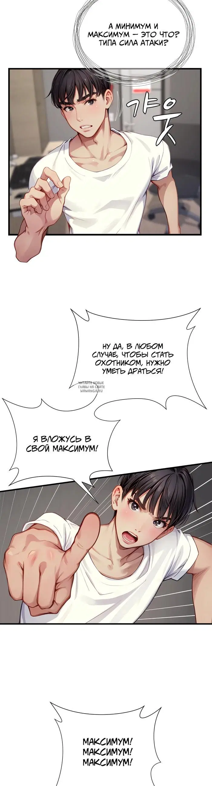 Page 17.000