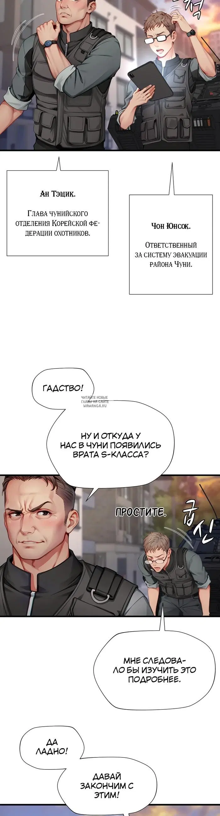 Page 18.000