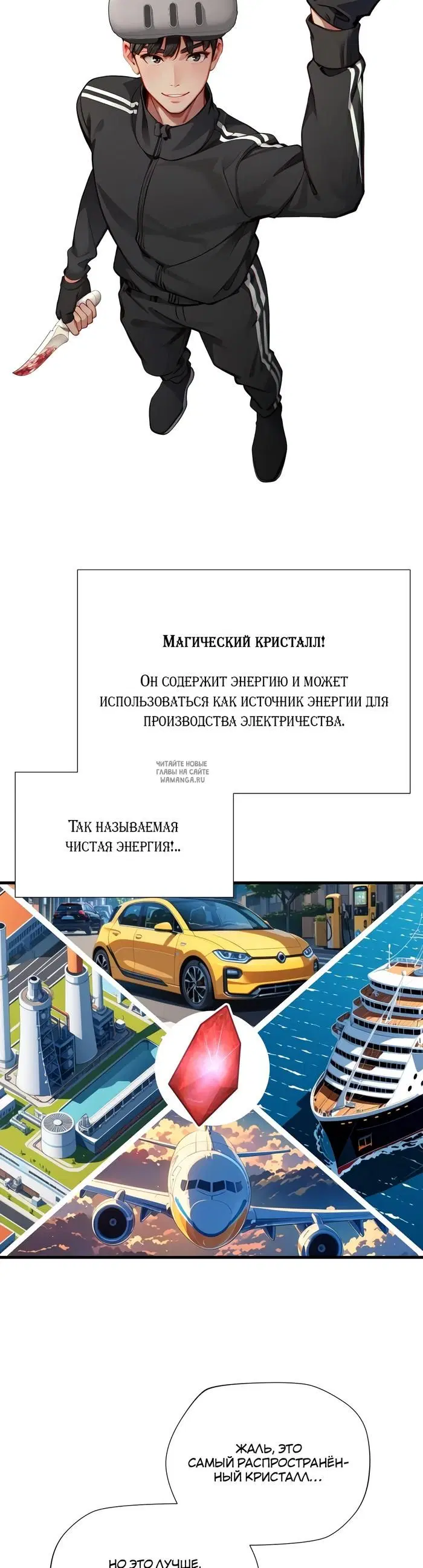 Page 18.000