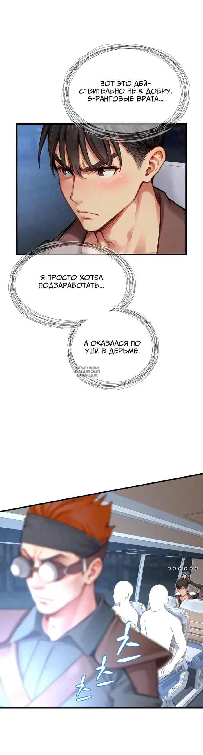 Page 18.000