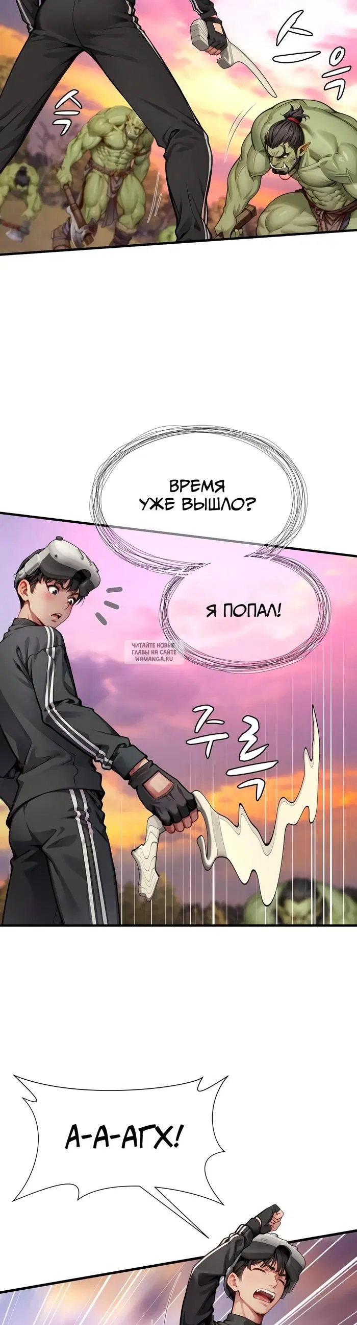 Page 19.000