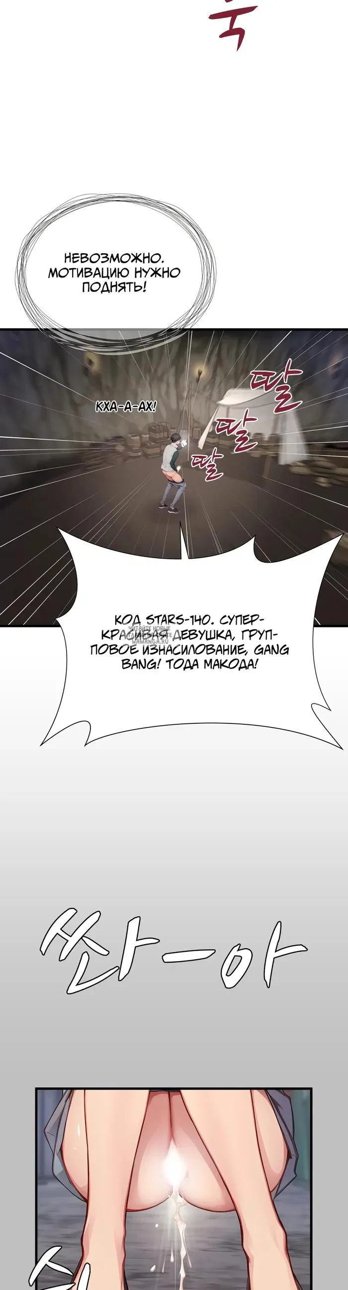 Page 19.000