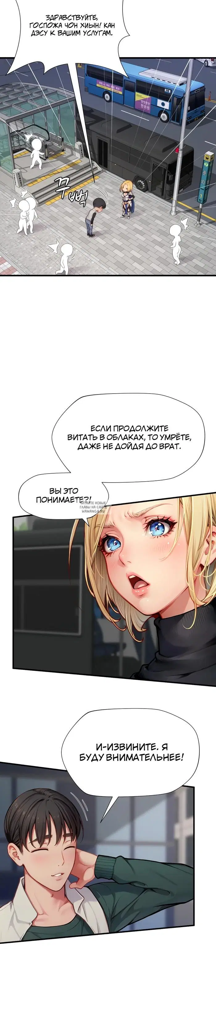 Page 10.000