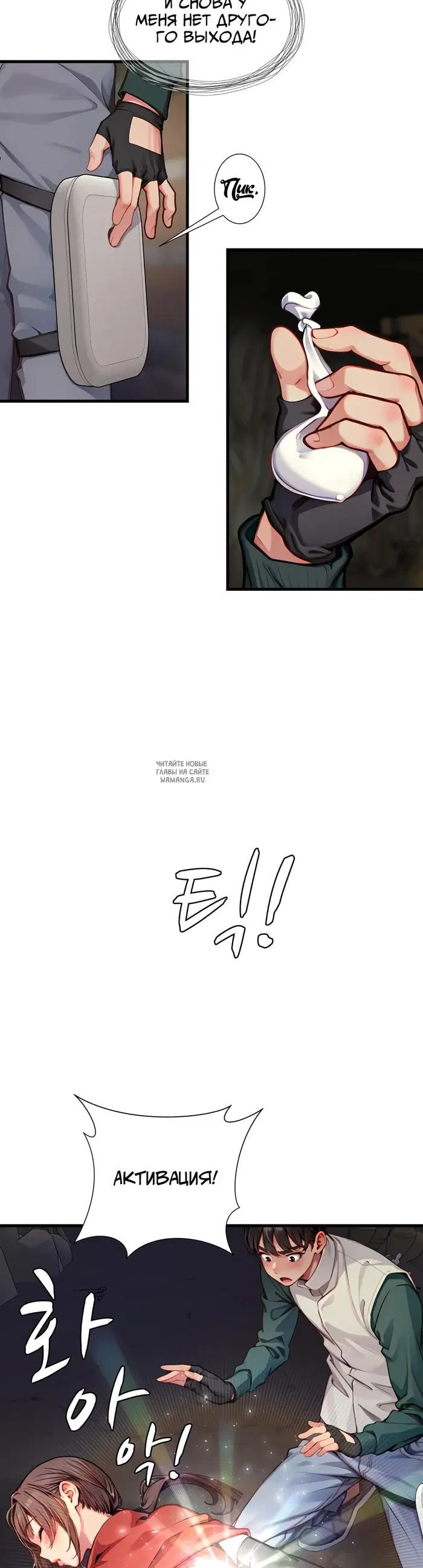 Page 13.000