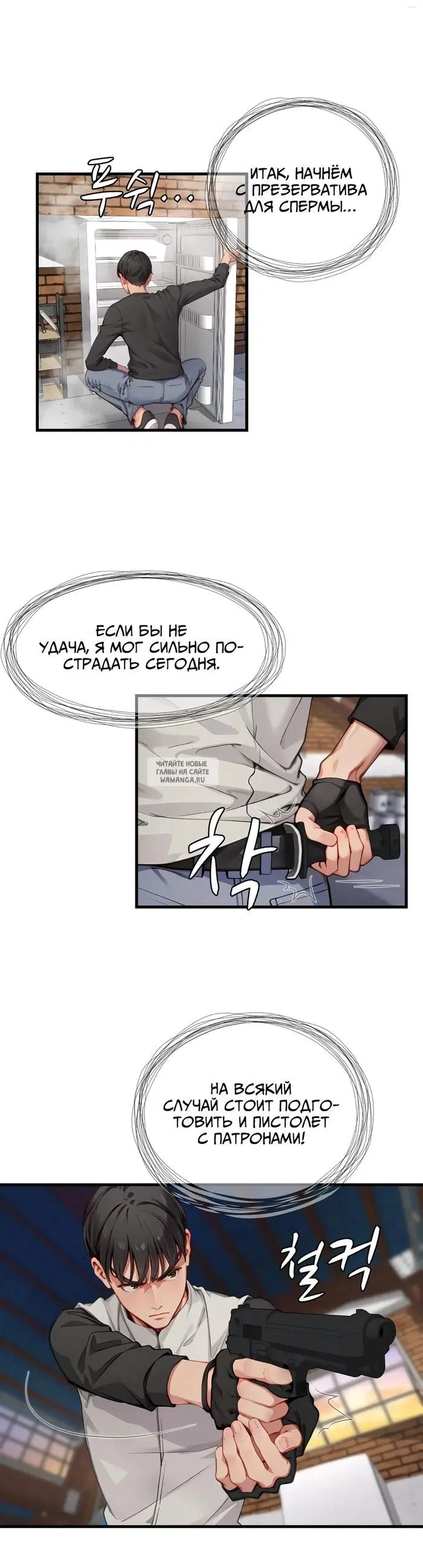 Page 13.000