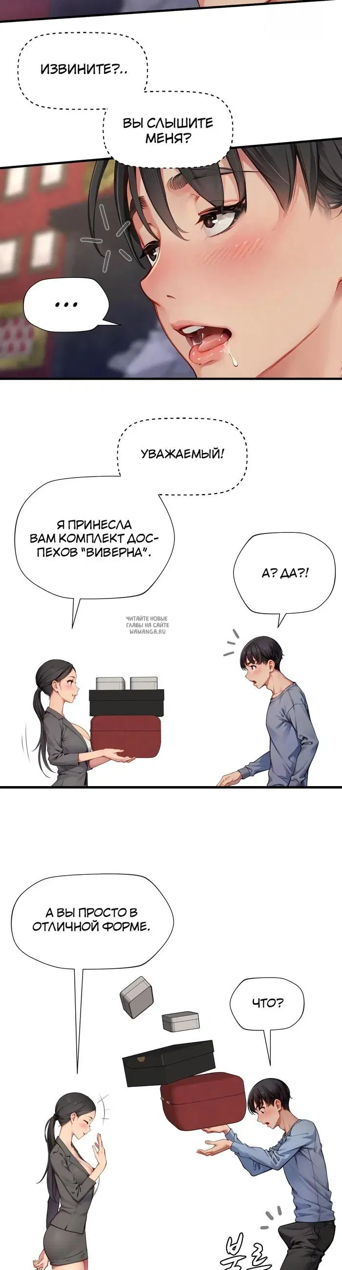 Page 13.000