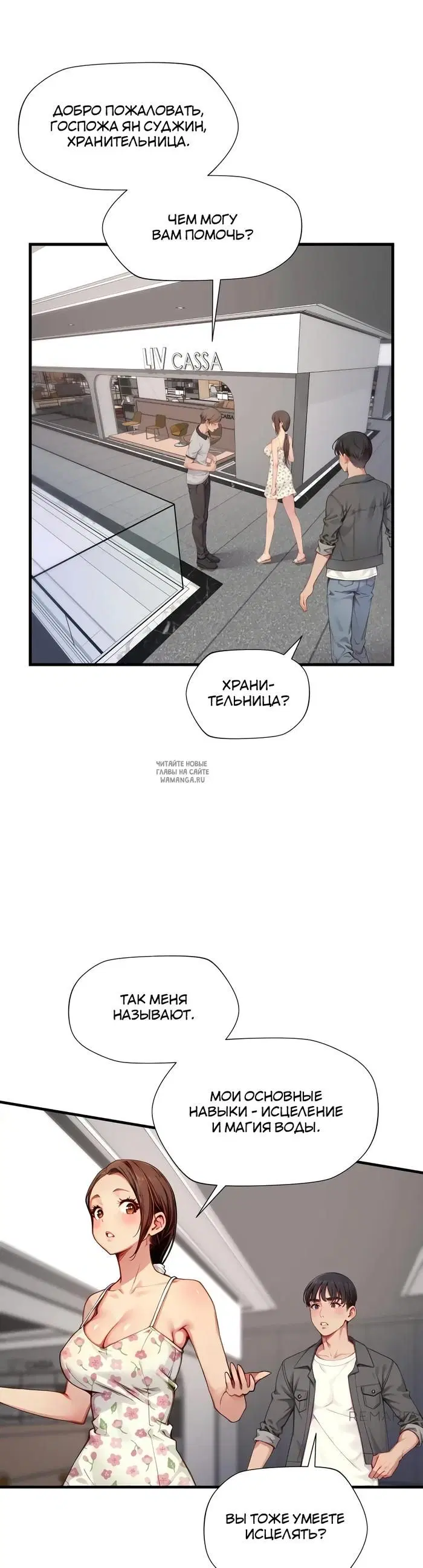 Page 24.000