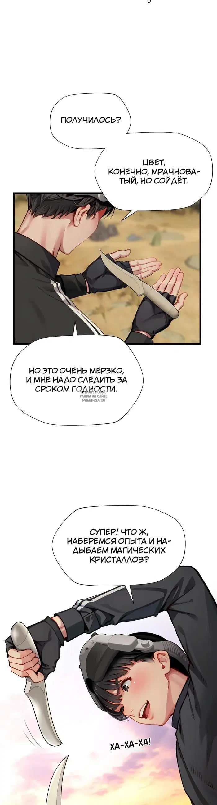 Page 25.000