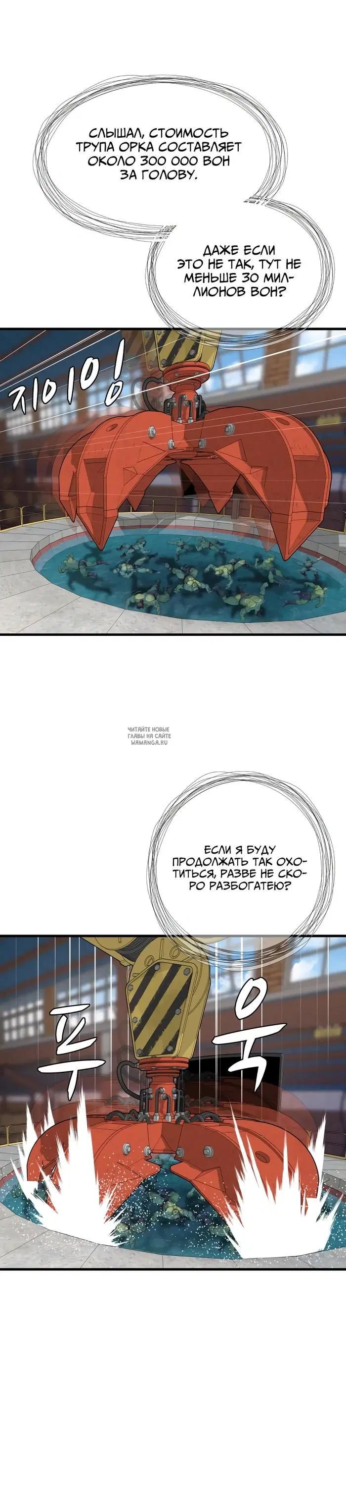 Page 25.000