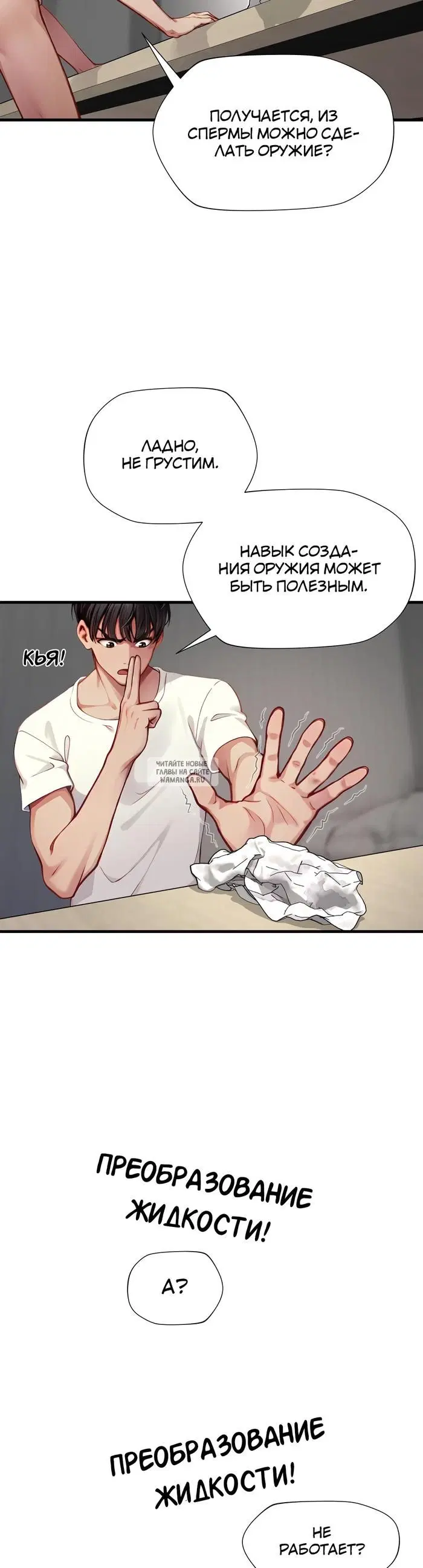 Page 26.000