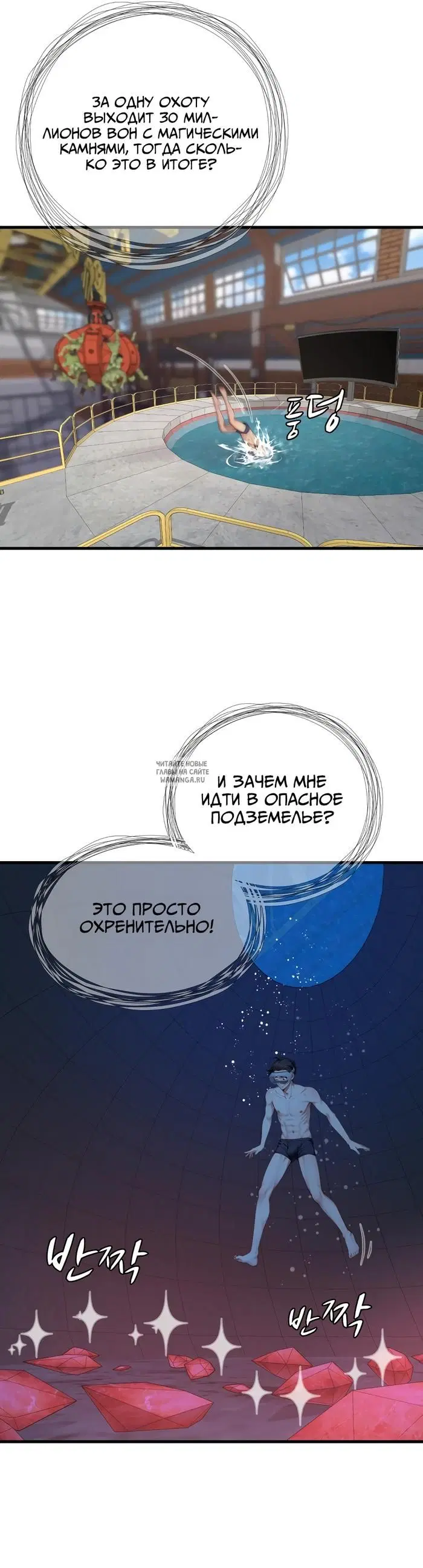 Page 26.000