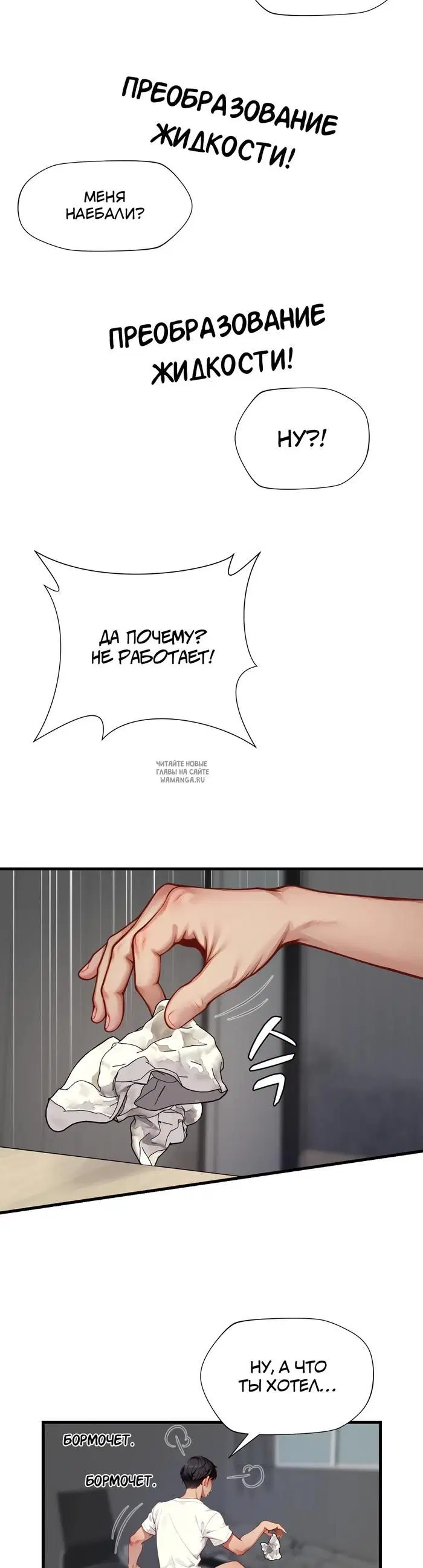Page 27.000