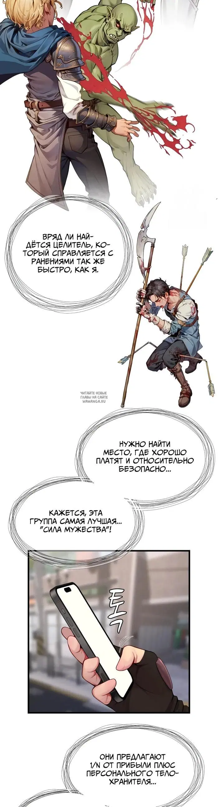 Page 27.000