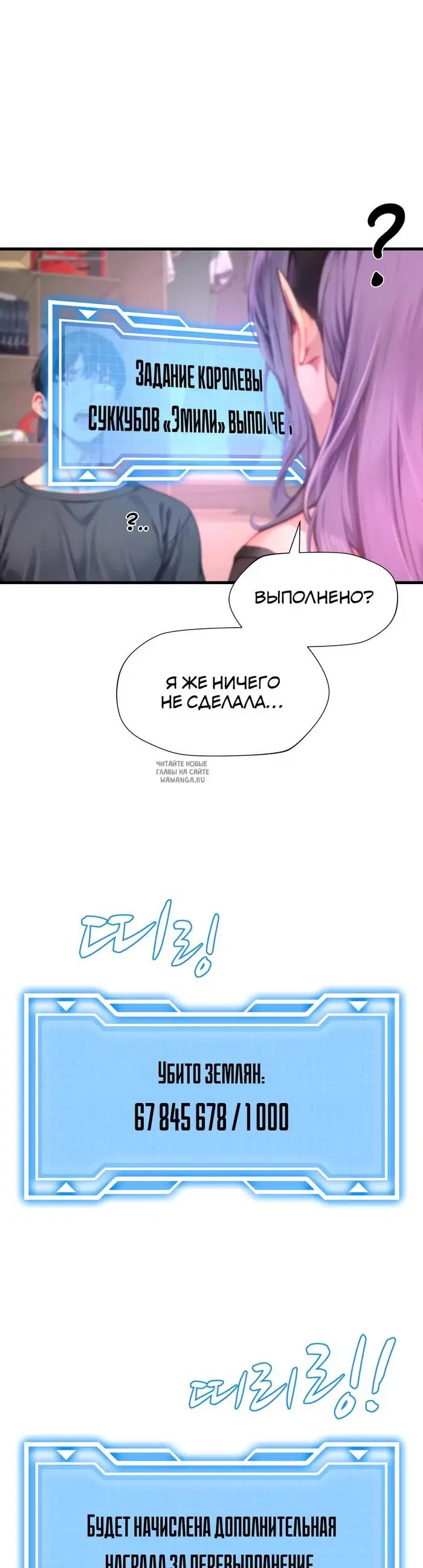 Page 28.000