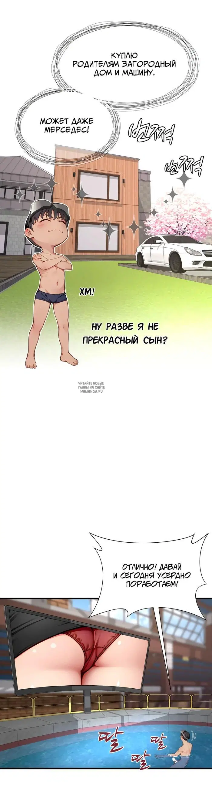 Page 28.000