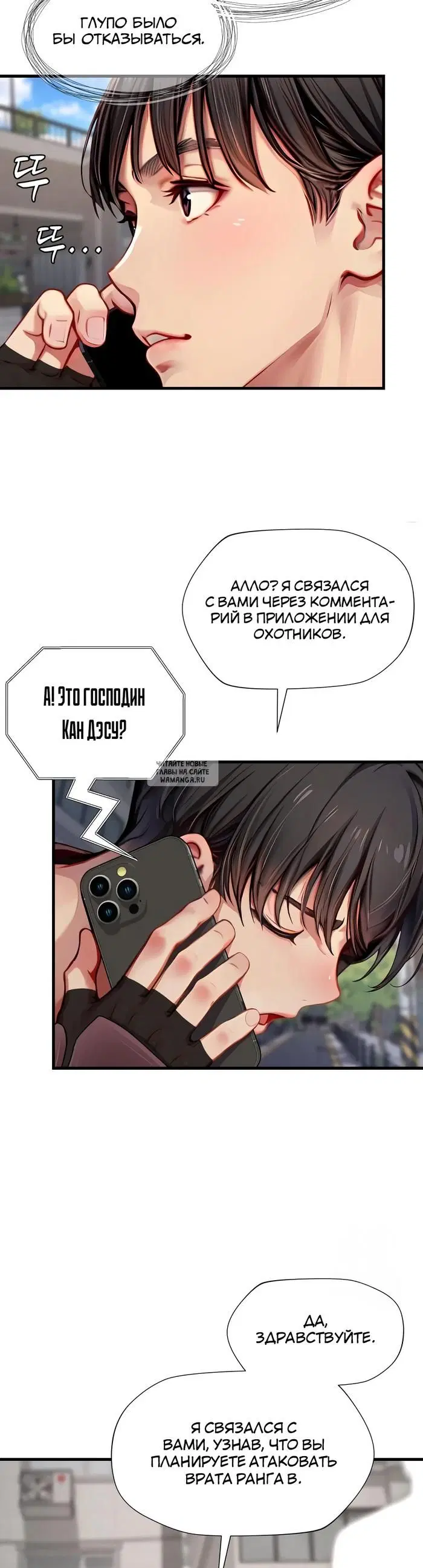 Page 28.000
