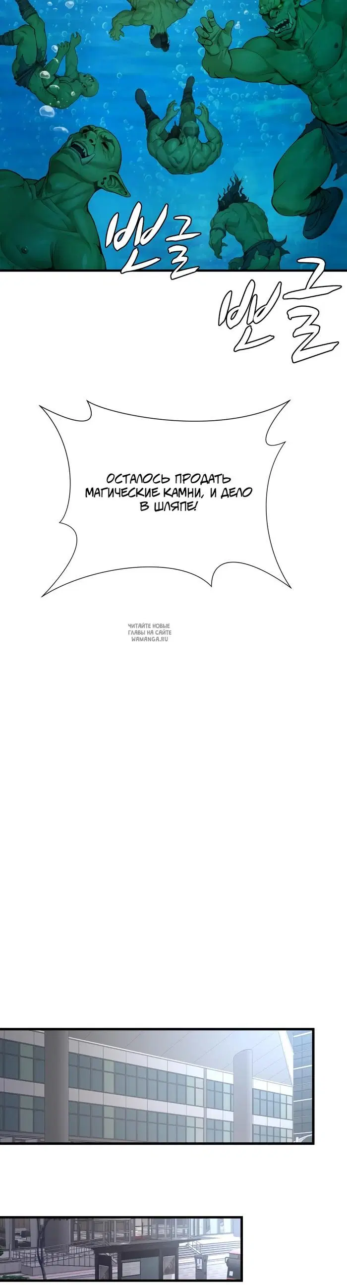 Page 29.000