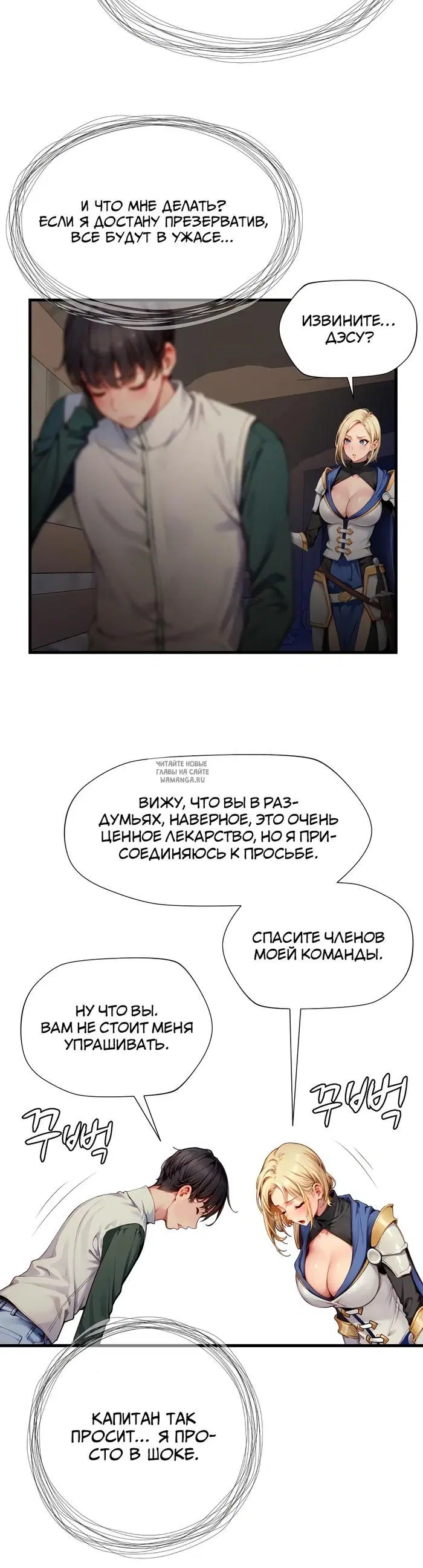 Page 29.000