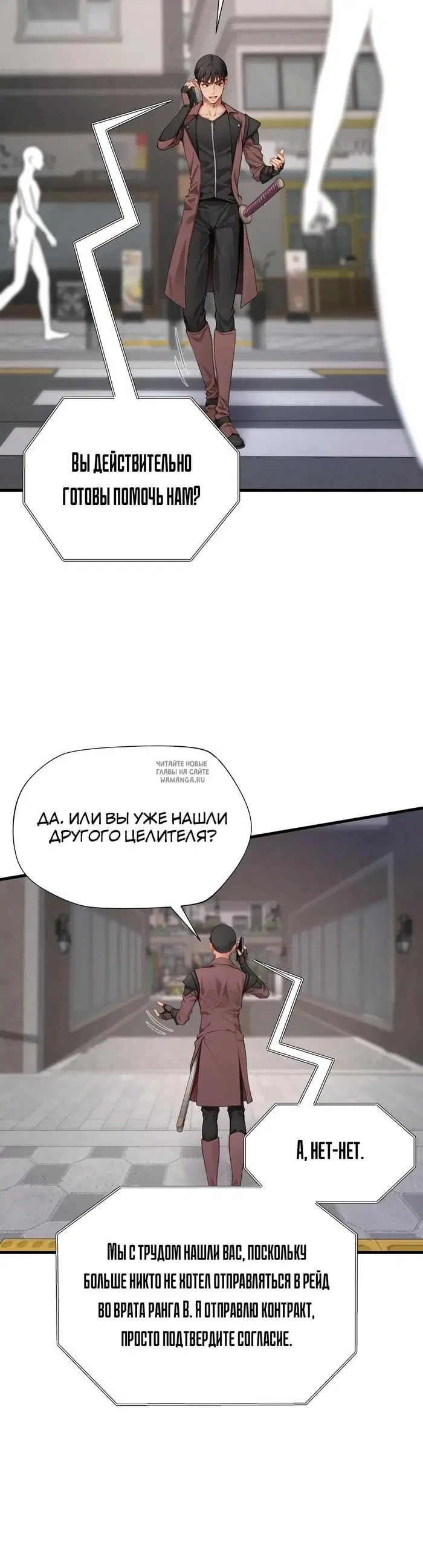 Page 29.000