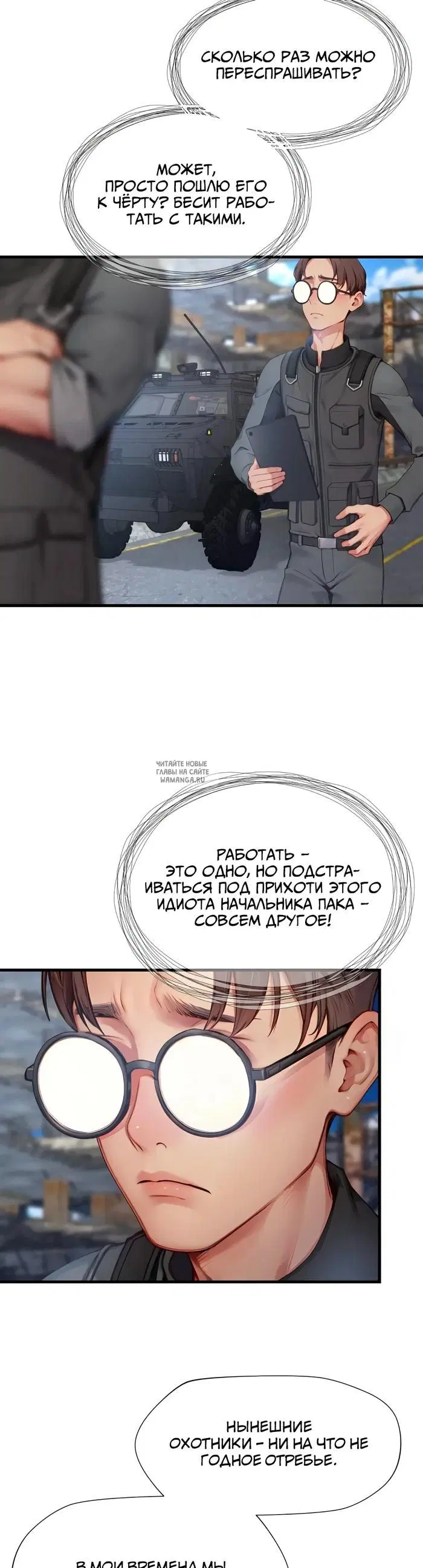 Page 29.000