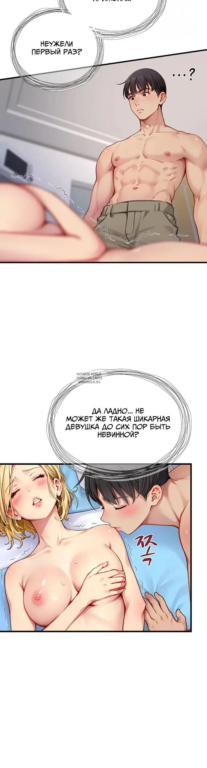 Page 29.000