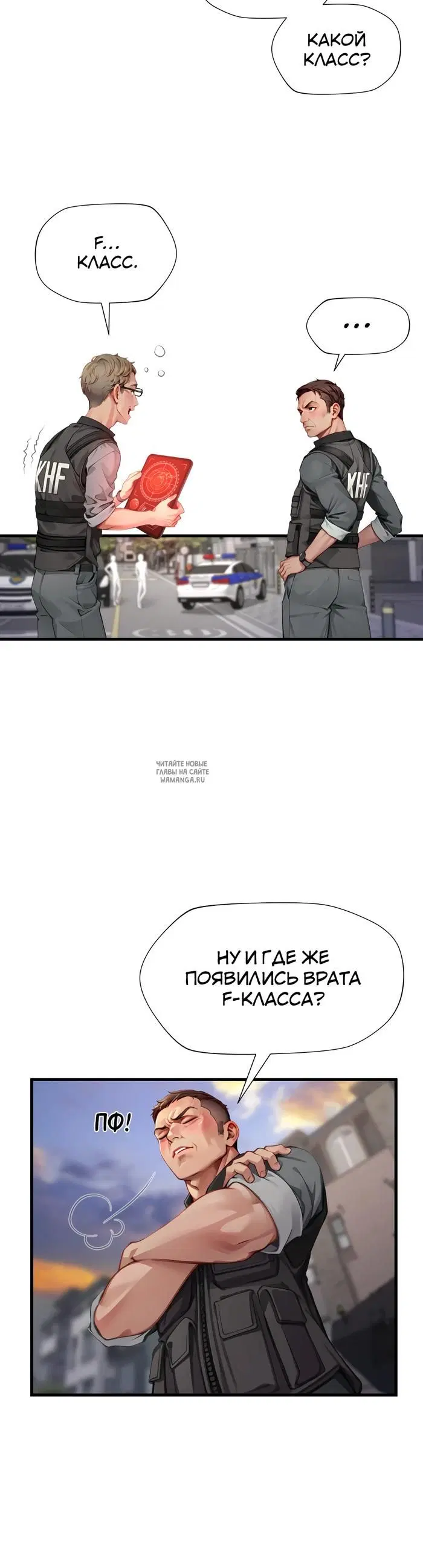 Page 20.000