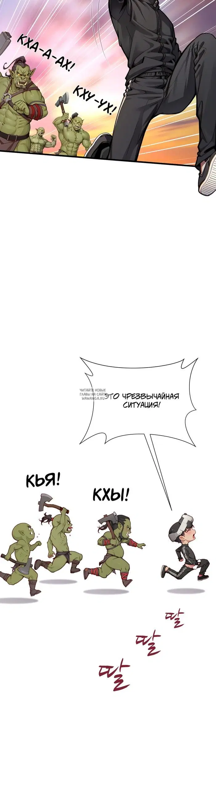 Page 20.000