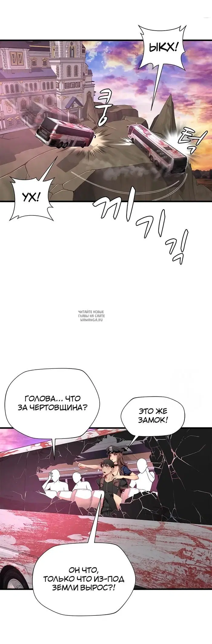 Page 20.000