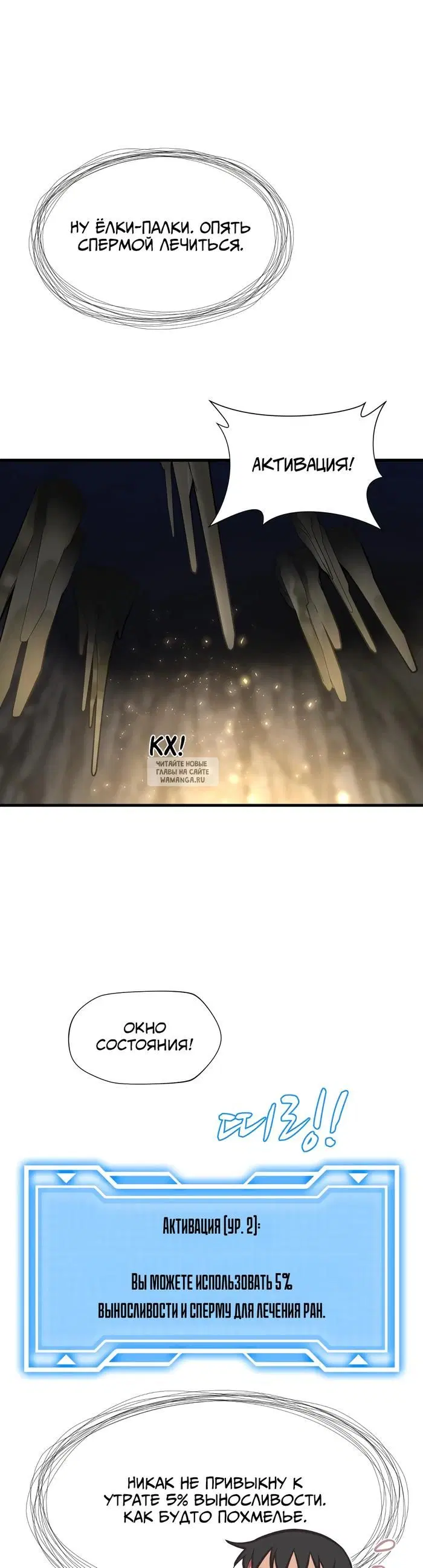Page 2.000