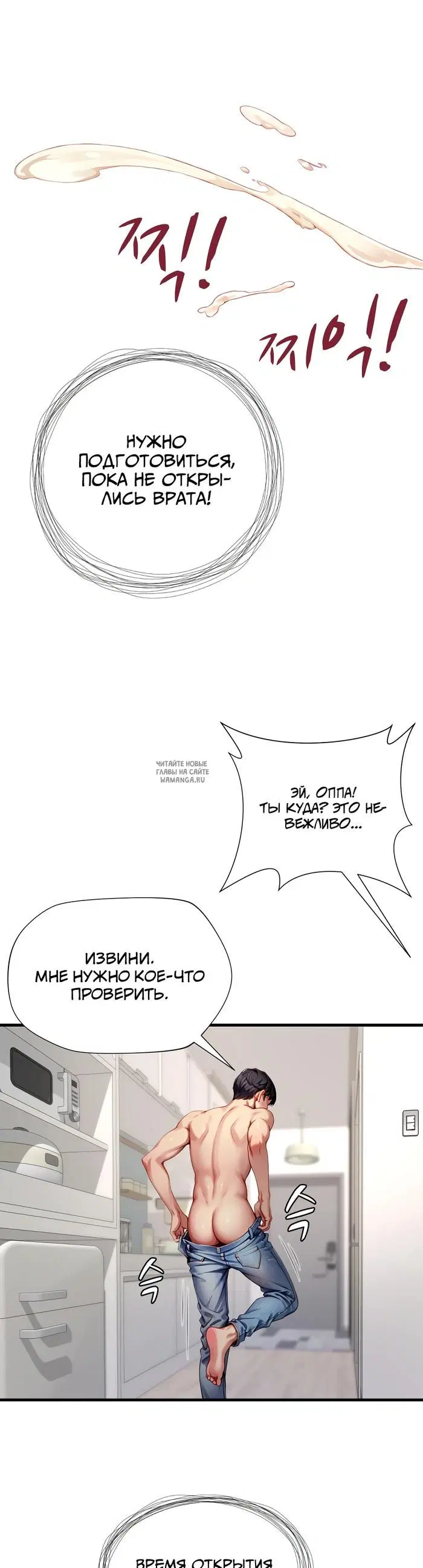 Page 2.000