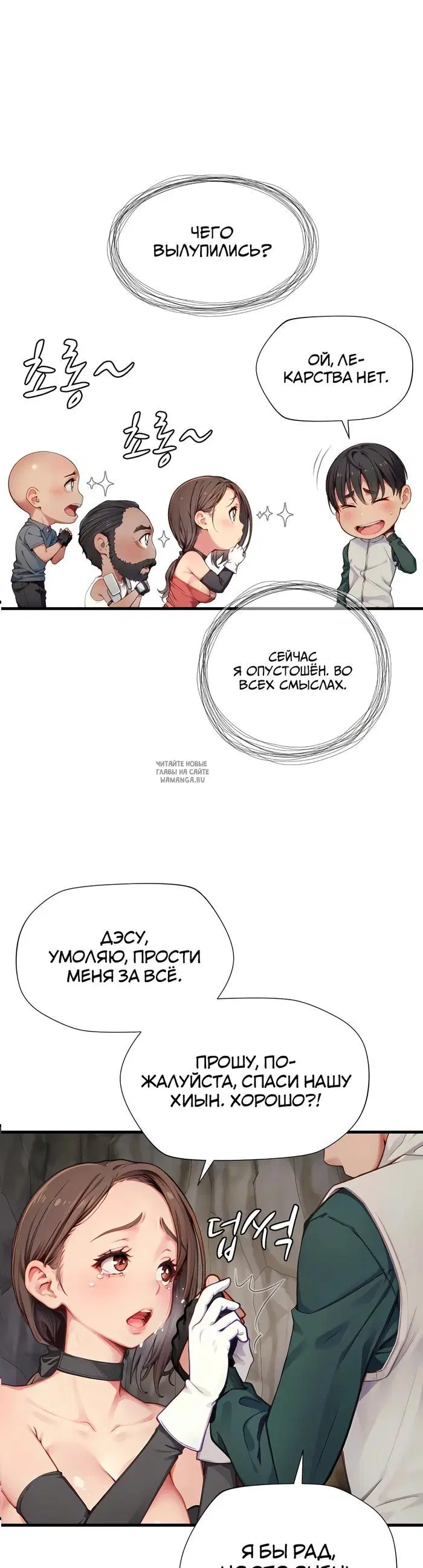 Page 2.000
