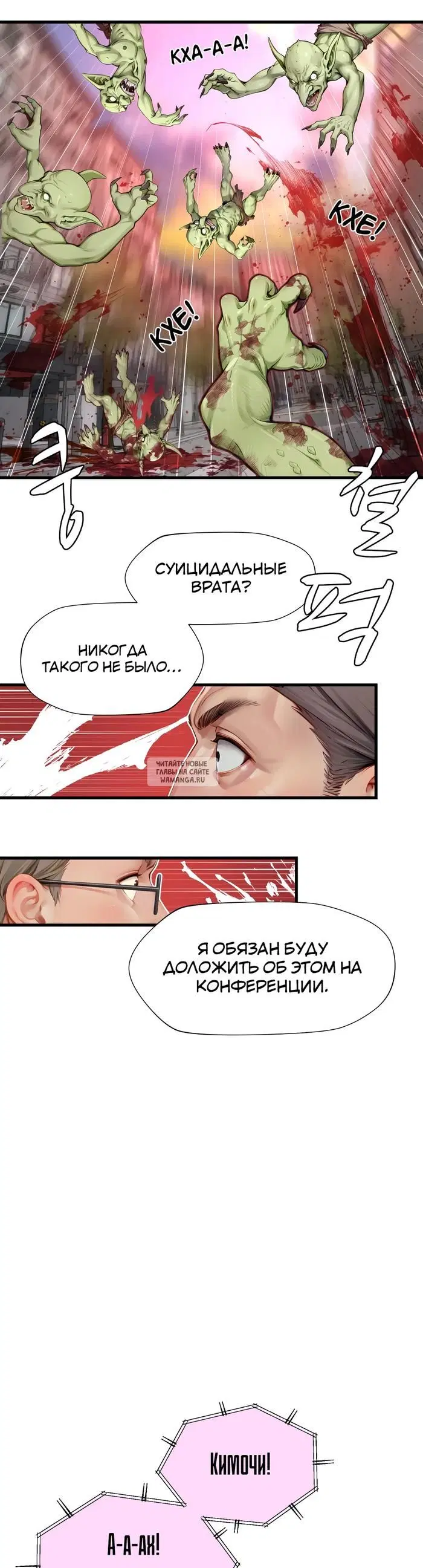 Page 23.000