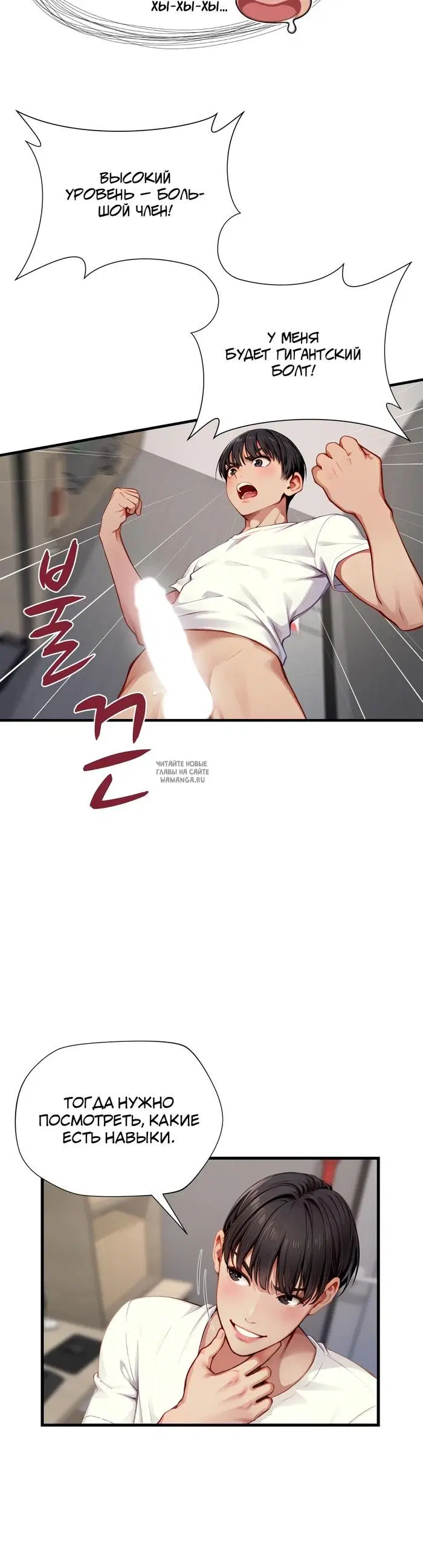 Page 23.000