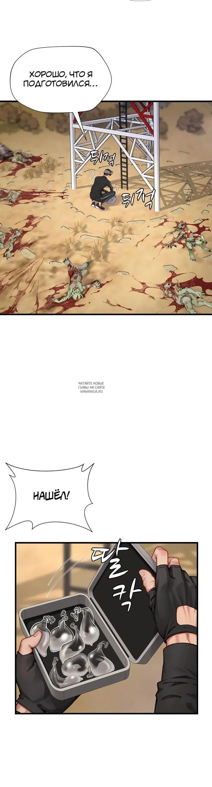Page 23.000