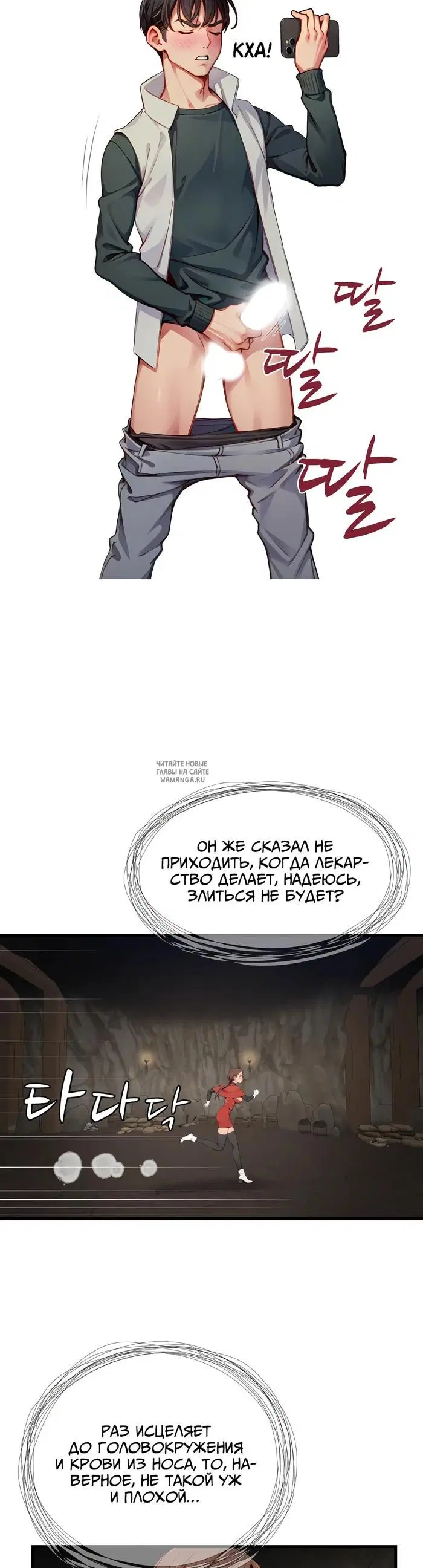 Page 23.000