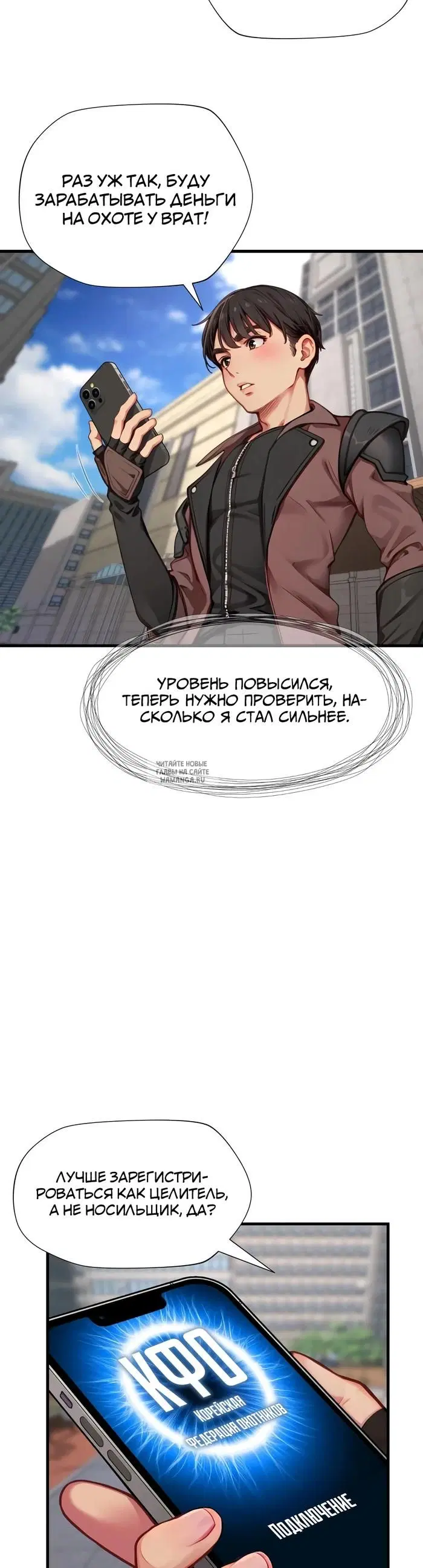 Page 23.000