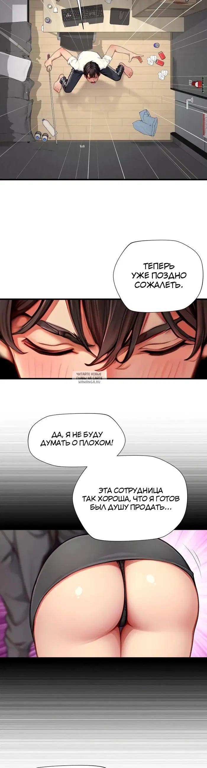 Page 34.000
